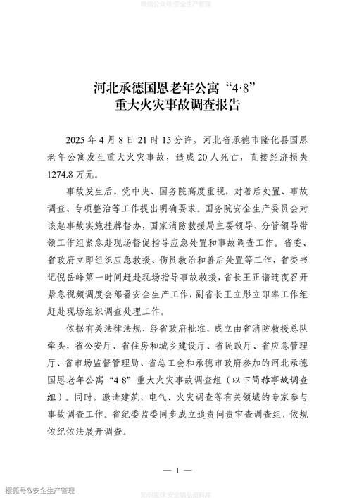 警方通报永年区疫情最新情况_永年最新事件