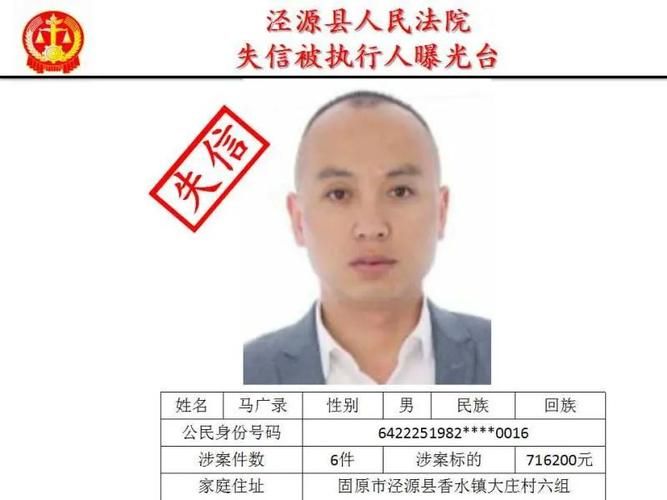 【宁夏回族自治区固原泾源县通报16例核酸阳性详情_固原市泾源县疫情】