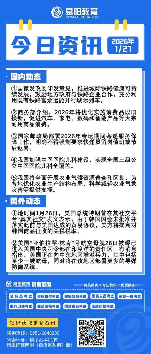 1月27日疫情有望昨日结束/1月27日 疫情