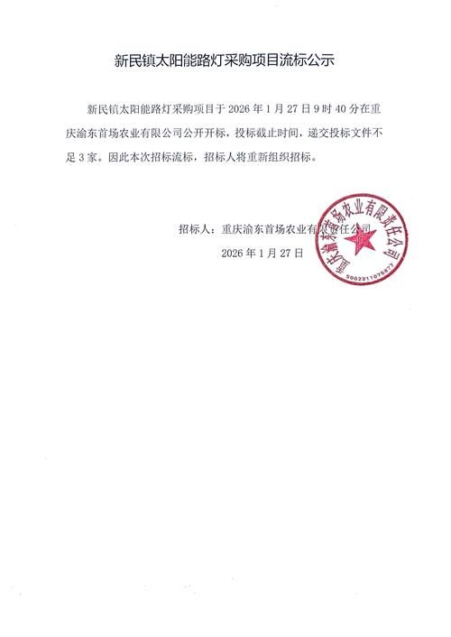 安徽省安庆市潜山市近2天新增19例核酸阳性/安庆潜山疫情2021返乡通知