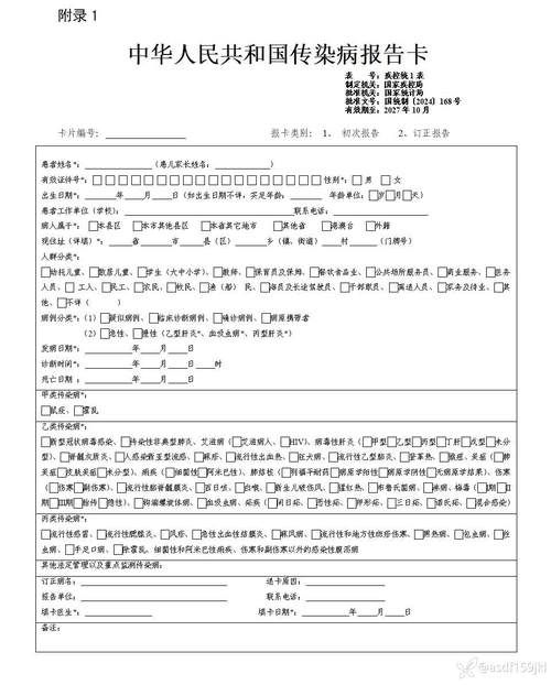 重庆彭水苗族土家族自治县今冬阳性感染者数据播报/重庆彭水新冠疫情行动轨迹