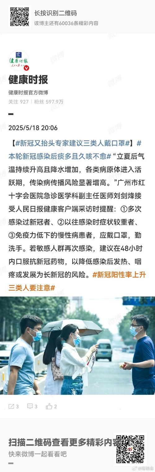 专家:辽宁本溪本溪满族自治县每年或现多个感染高峰/本溪县有疫情吗