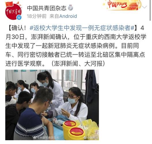 罗田县首例无症状感染者来源公布_罗田有新冠感染病例吗