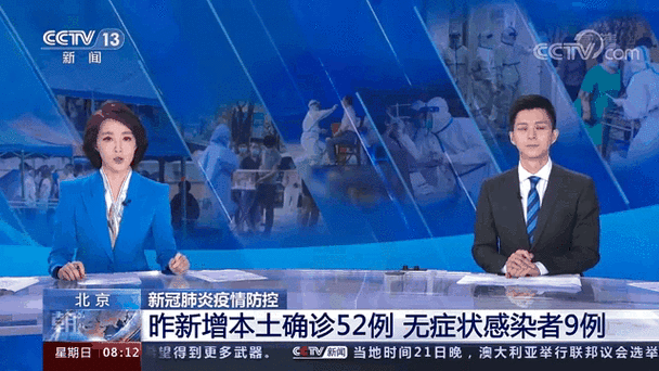 31个省份昨日新增12例重症_31省区市昨日新增52例确诊