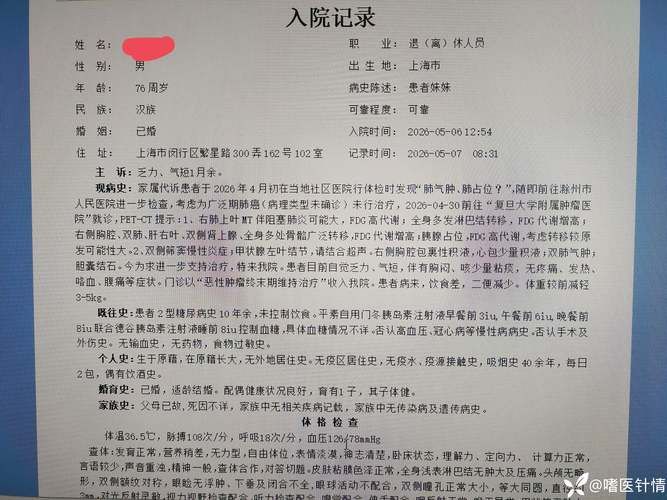 【永宁县今日重症疫情通报_永宁县疫情最新数据消息】