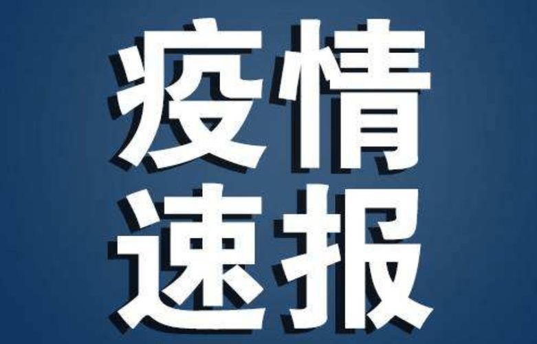 山西太原万柏林区通报8例本土确诊详情/太原万柏林新型冠状病毒
