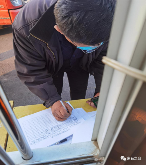 【离石区静默区核酸阳性详情,离石最新政策】