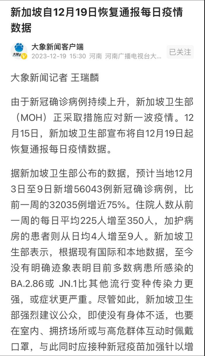  3地新增确诊2例均为境外输入:3地新增确诊2例均为境外输入病例