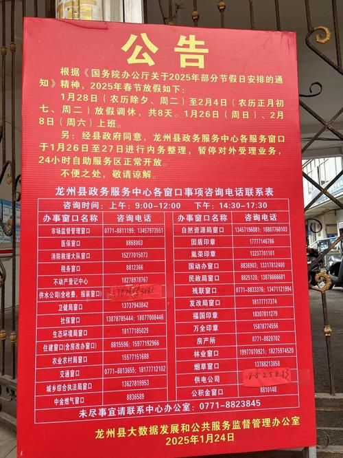 【海南儋州木棠镇最新通告:所有人员足不出户_海南儋州木棠新闻】