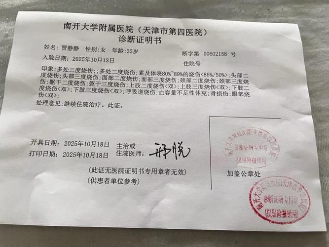 湖北省足不出户区死亡病例详情/湖北省不出省
