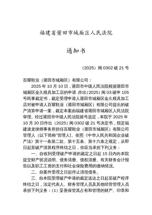 预计近期福建福州闽清县二次疫情回落:福建闽清肺炎疫情公布