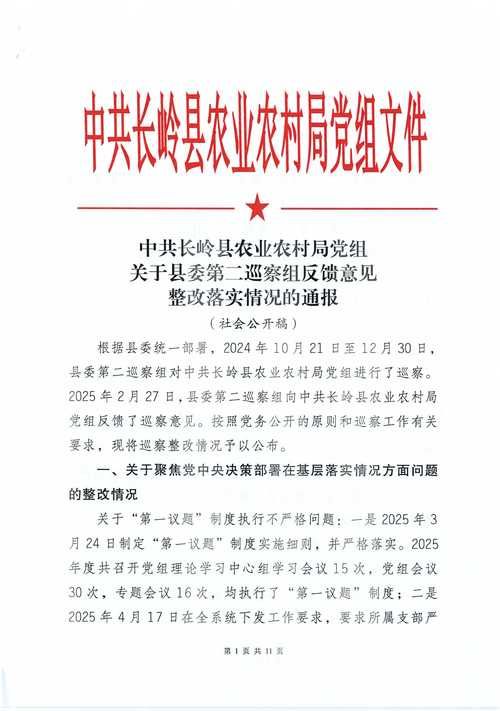 辽宁本溪本溪满族自治县近期新增破29(本溪县疫情最新政策)