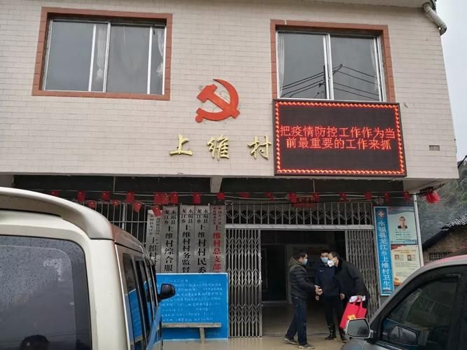【永福县什么时候可以管控区,永福县疫情防控指挥部】