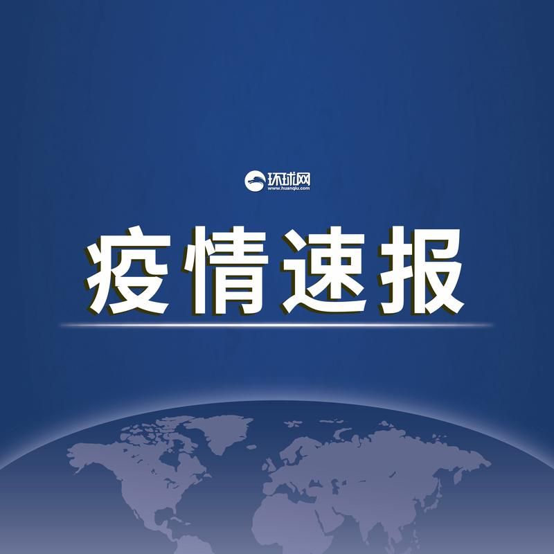 【31省区市新增16例无症状感染者涉19省_31省区市新增47例无症状感染者】
