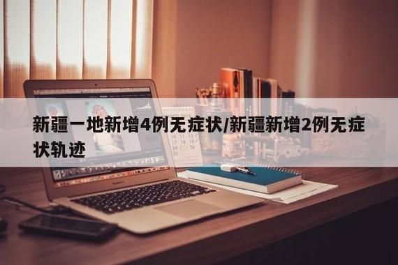 【31省份新增16例重症及5例无症状_31省区市新增本土无症状104例】