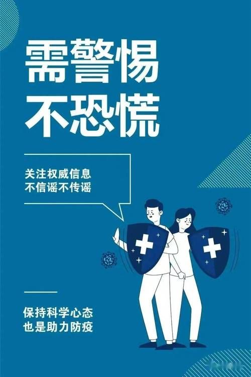 31省区市新增无症状感染者2例均在长寿区/长寿 疫情