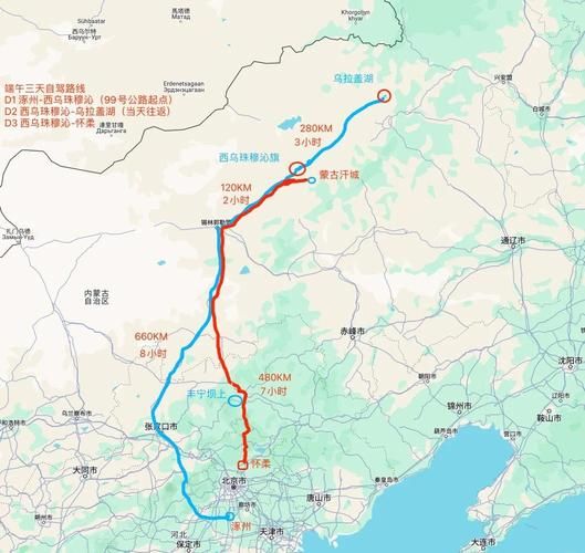 【西乌珠穆沁旗近3天新增阳性感染者16例_西乌珠穆沁旗贴吧】