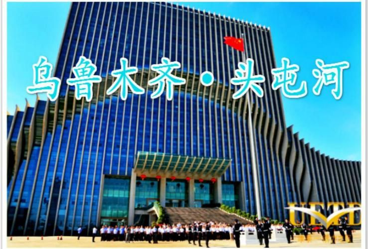  头屯河区最新通告：所有人员静默:头屯河区防疫站电话