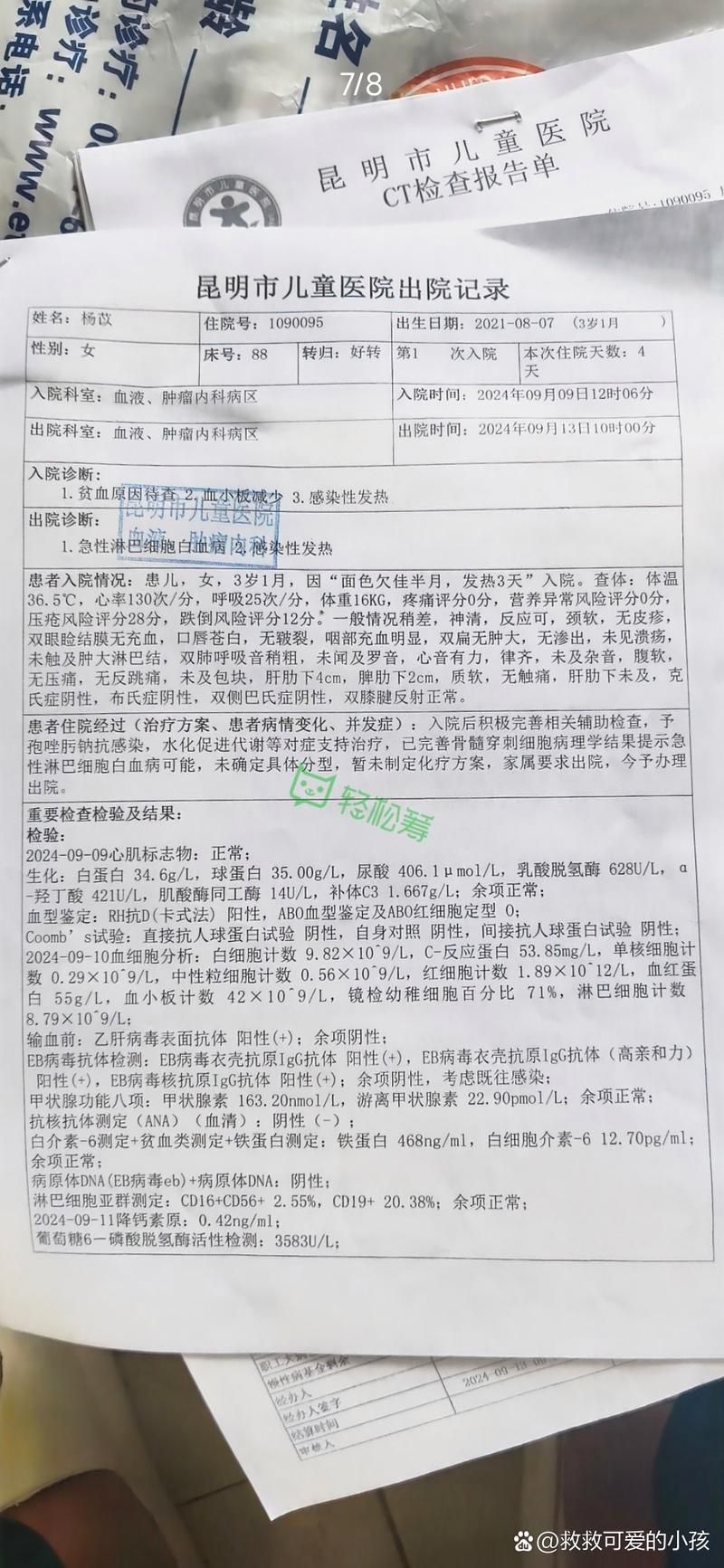 青海省海西蒙古族藏族自治州格尔木市1月22日新增18例境外输入病例的简单介绍