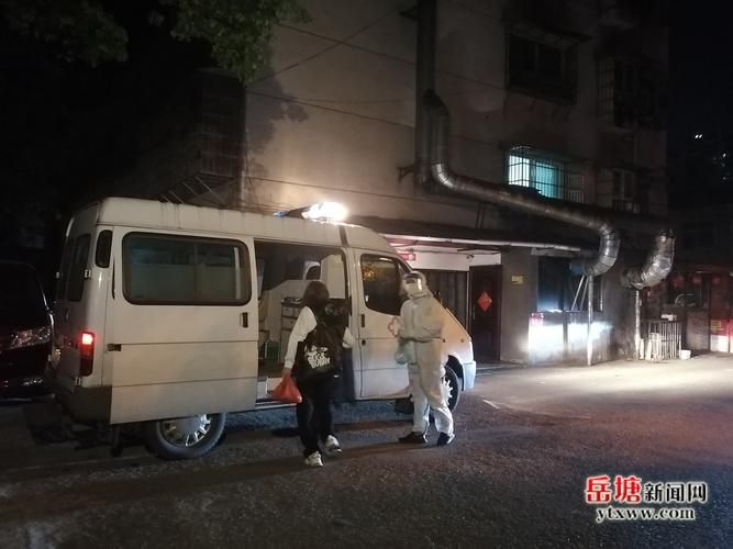 【岳塘区今日核酸阳性曲线图表,岳塘区最近的新闻】
