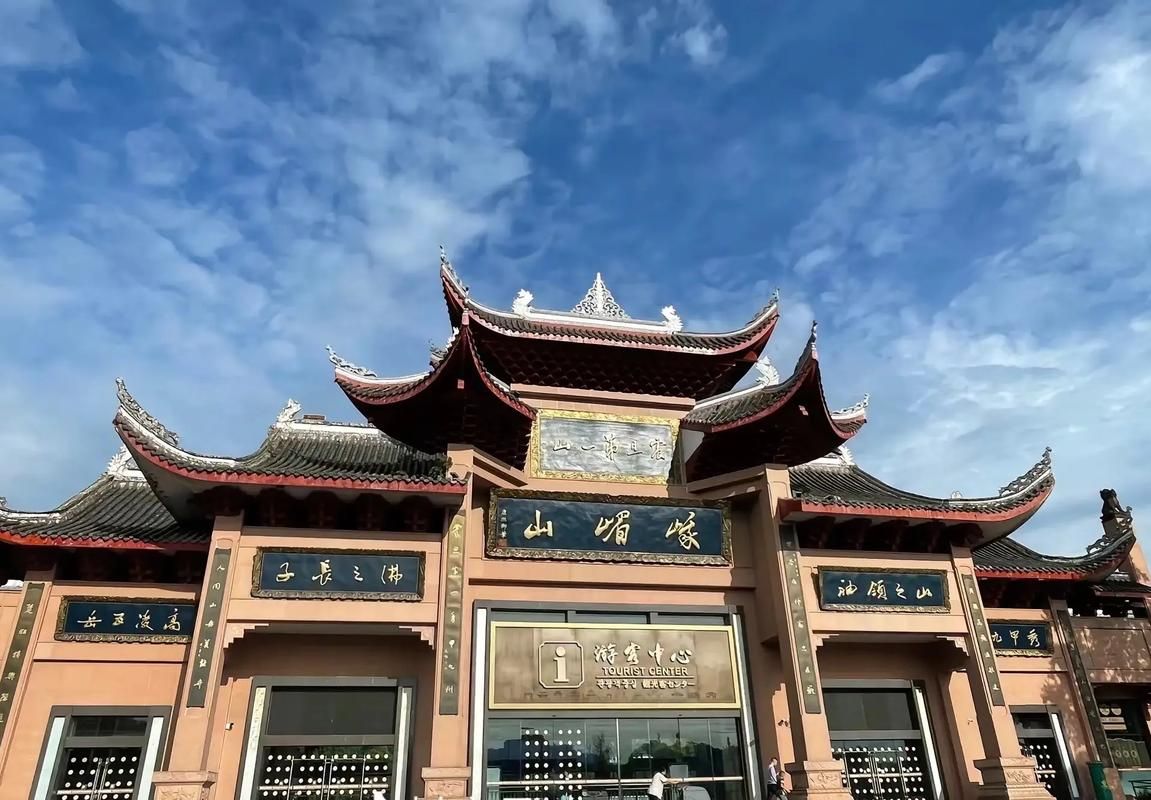 四川省乐山市峨眉山市近期新增破28_乐山峨眉山疫情
