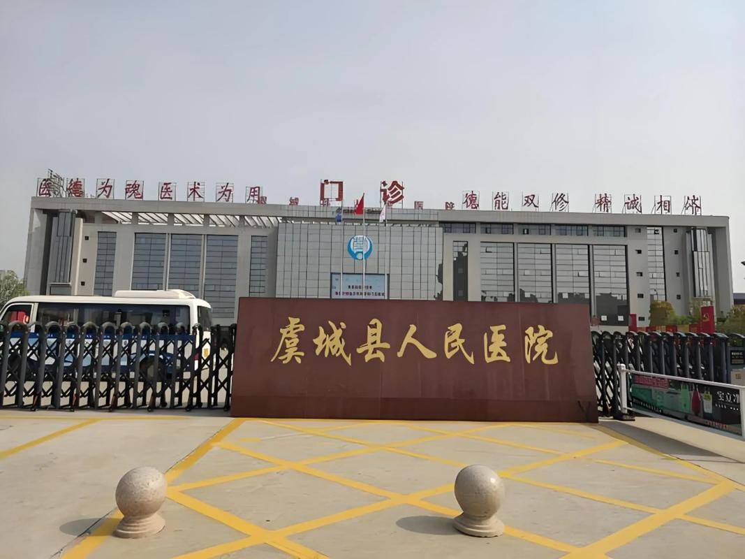  河南省商丘市虞城县昨日新增23例死亡病例:河南省商丘市虞城县昨日新增23例死亡病例多少