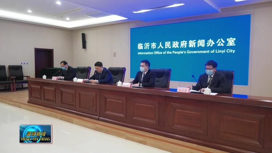 山东省临沂市兰陵县2月23日新增破18_临沂市兰陵县有没有发现新型肺炎