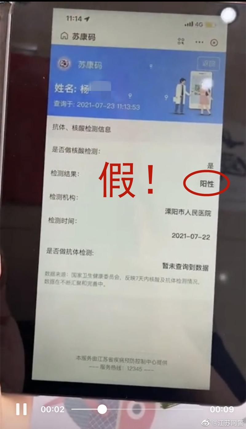 荥经县累计报告核酸阳性6例:荥经县地址