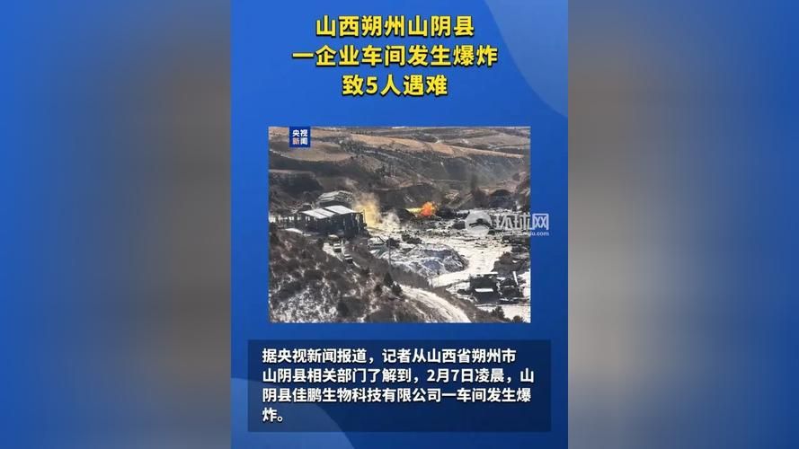 31个省份新增重症11例均在山西忻州五寨县(山西又增一例在忻州)