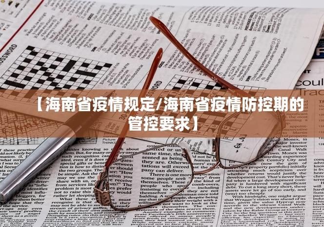 31省区市新增8例均为境外输入/31省区市新增13例境外输入