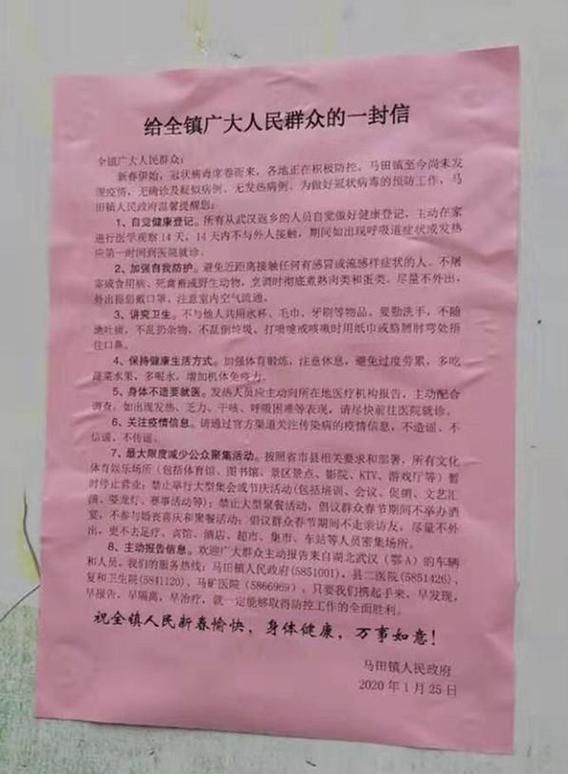【31省新增重症4例均在永兴县,湖南永兴疫情最新】