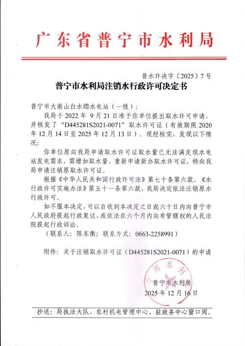  广东省揭阳市普宁市静默标准最新公布:普宁停课最新消息