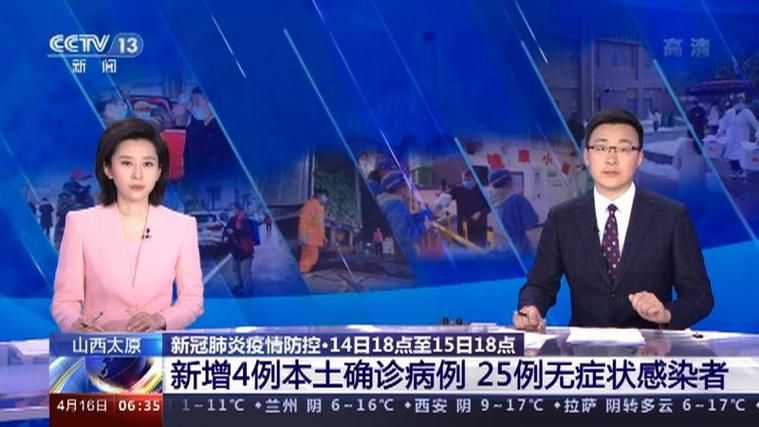 山西省太原市今冬无新增重症/山西省太原市新增病例