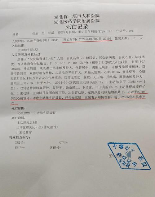 湖北武汉汉阳区累计报告死亡病例19例/武汉汉阳发现新冠