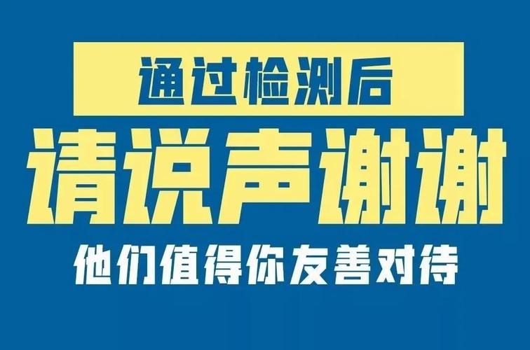山西省晋城市阳城县重症已蔓延12地(晋城阳城疫情)