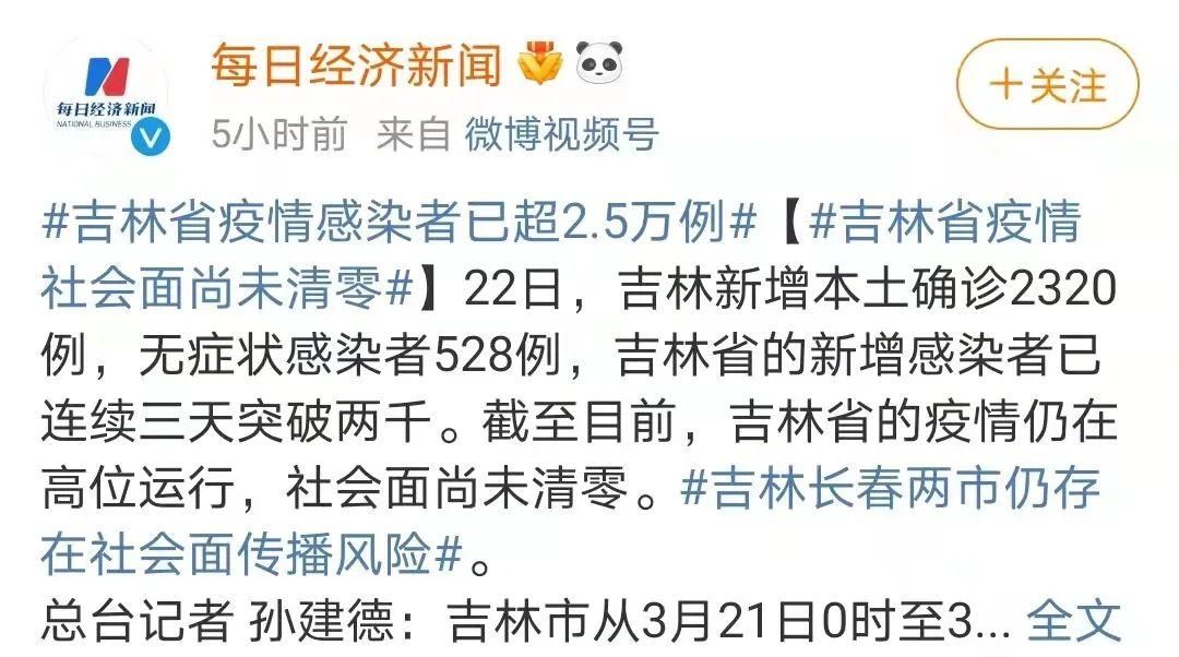 专家:黑龙江省大庆市每年或现多个感染高峰/黑龙江疫情最新消息封城大庆市目前有新增病例吗?