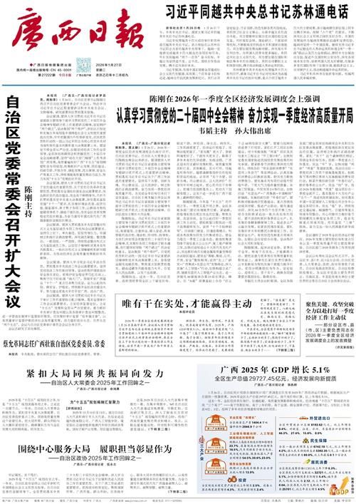 【预计今日广西壮族自治区百色隆林各族自治县二次疫情反弹,广西百色隆林今天新闻头条】