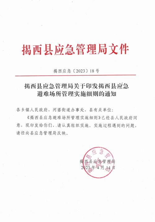 贵州黔东南苗族侗族自治州黄平县近期新增破24(贵州省黄平县最新新闻)
