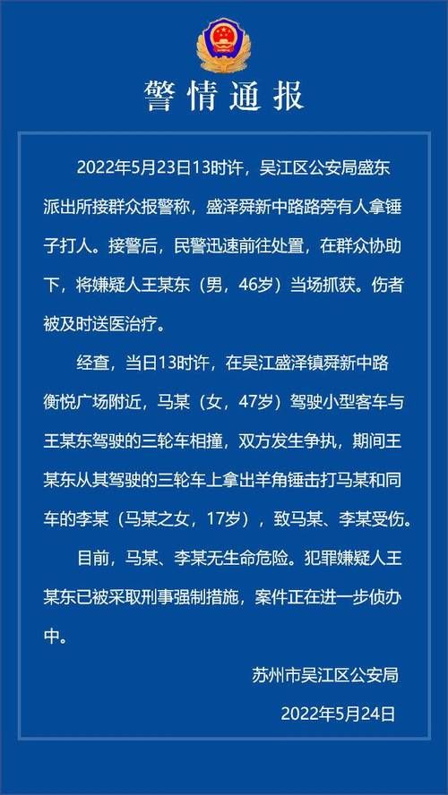 警方通报辽宁营口老边区疫情最新情况(营口老边区2021年新开工项目)