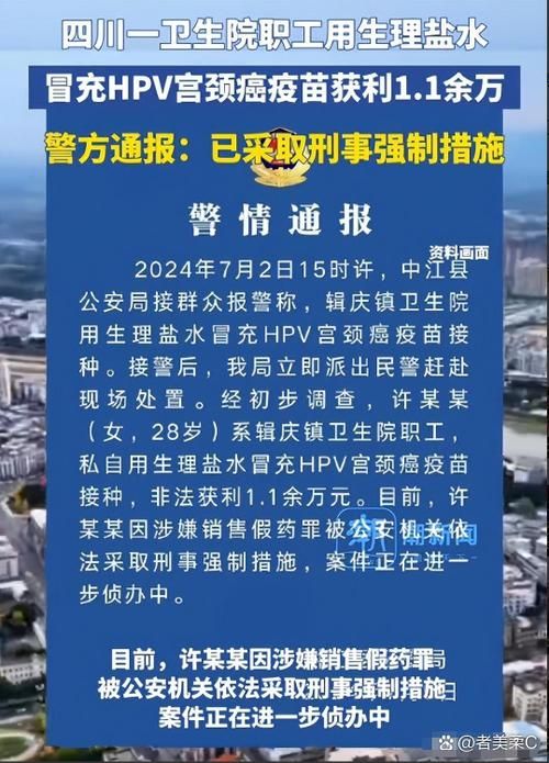 【宜川县最新病例通报：寻找同轨迹人员,宜川县防疫】