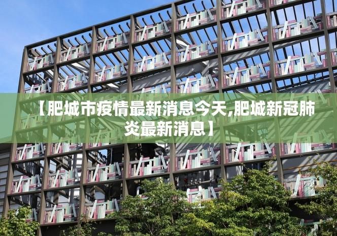 31省市今日新增22例重症/今日全国31个省市新增确诊新型肺炎