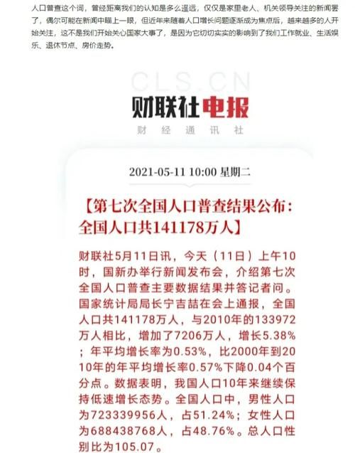 全国7月28日新增29例本土确诊:7月28日全国新增病例