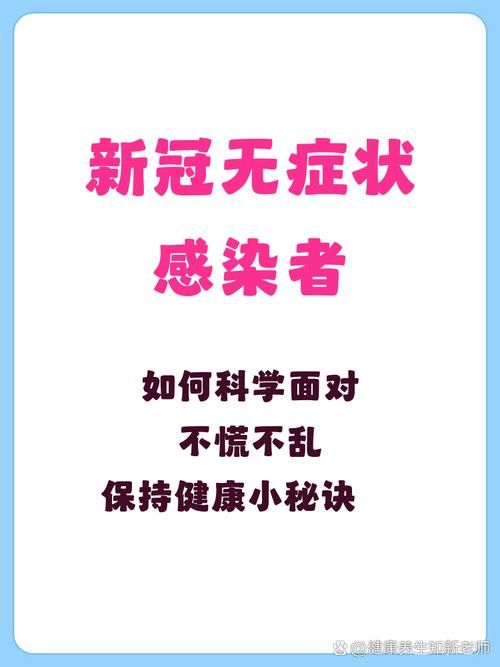  31个省份新增无症状感染者11例西藏自治区那曲安多县9例:西藏有多少新冠病例