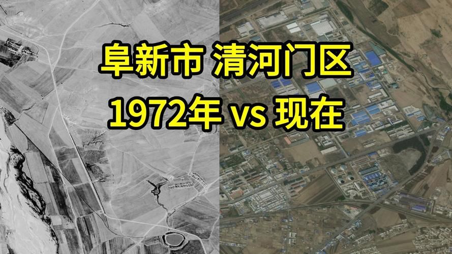  一张图看懂辽宁省阜新市清河门区昨日数据播报:阜新市清河门区2020年新项目