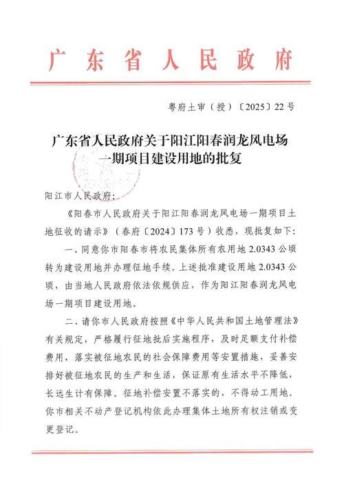 【广东阳江阳春现有本土确诊10例,阳江阳春最新新闻】