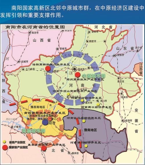 河南南阳南阳高新技术产业开发区8月17日新增15例重症/南阳高新区是属于哪一个区域