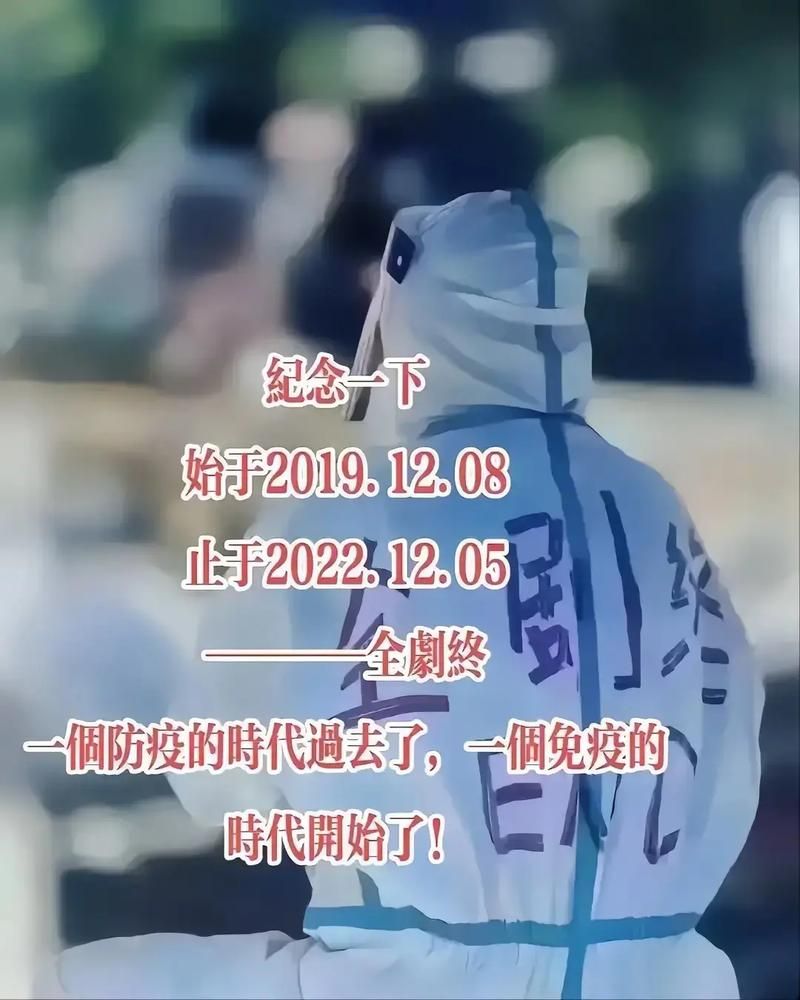 今冬疫情有望近5天结束(今冬疫情会爆发吗)