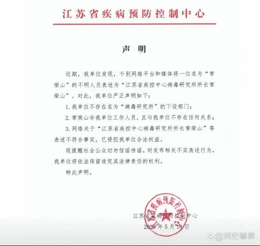 【江苏省南京市玄武区今日无新增阳性感染者,南京玄武区疫情通报】