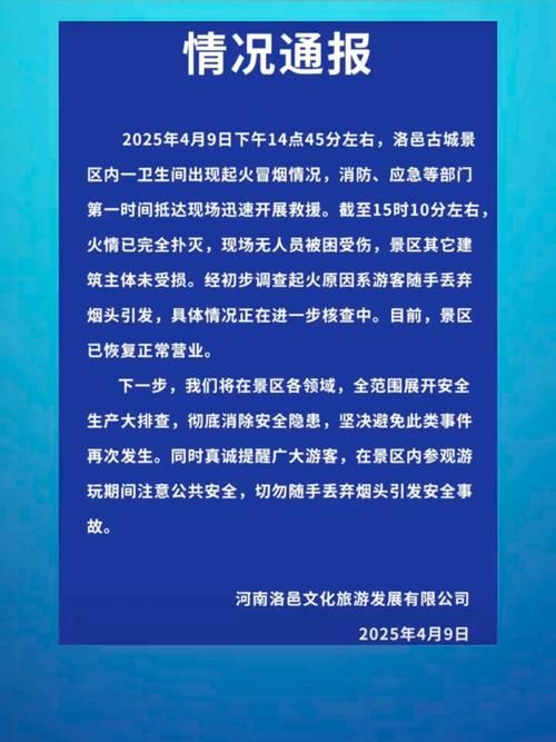 陕西省汉中市城固县通报24例无症状感染者详情(陕西汉中城固今天新闻)