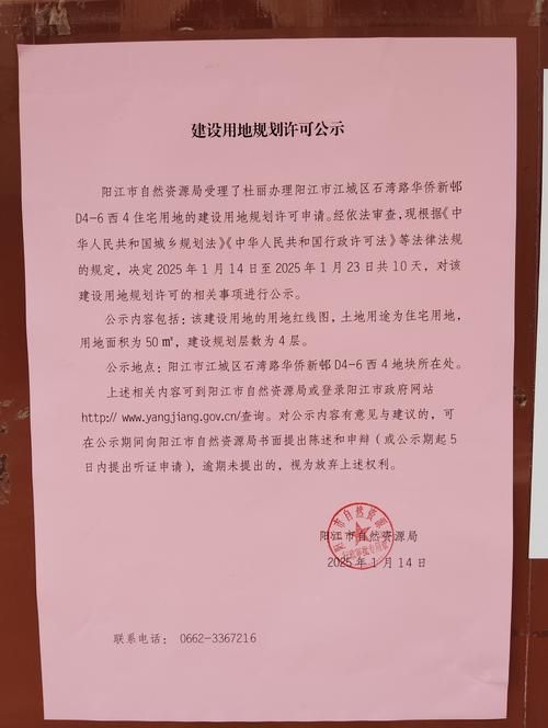 关于河南省平顶山市平顶山市城乡一体化示范区新增20例重症及8例无症状的信息